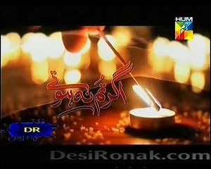 Agar Tum Na Hotay Episode 85 Promo