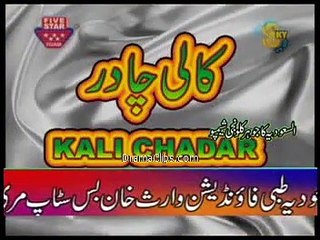 Kali Chadar | Funny Clip 2 | Pakistani Stage Drama | Drama Clips