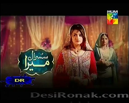 Susraal Mera Episode 61 - 30th December 2014 Part 1