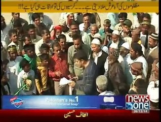 Aakhir Kab Tak - 30th December 2014