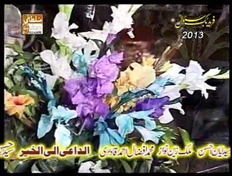 Allah Allah Nabi Ka Gharana (MarGhoob Hamdani)
