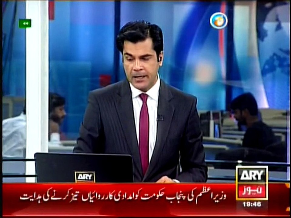 ARY News