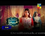 Susraal Mera Episode 62 Promo