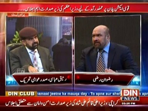 Public Opinion (DehshatGaqrdi Ke Khatme Ke Lye Aaini Tarmeem Lane Ki Tayarian) 30 December 2014