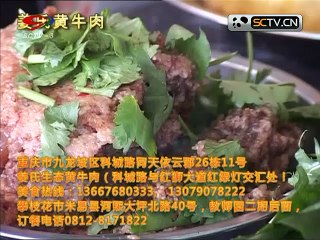 20141229 天府食舫 ：走进成都杨杨夜宵