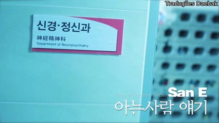 ★ San E - Story Of Someone I Know [Legendado em PT-PT]