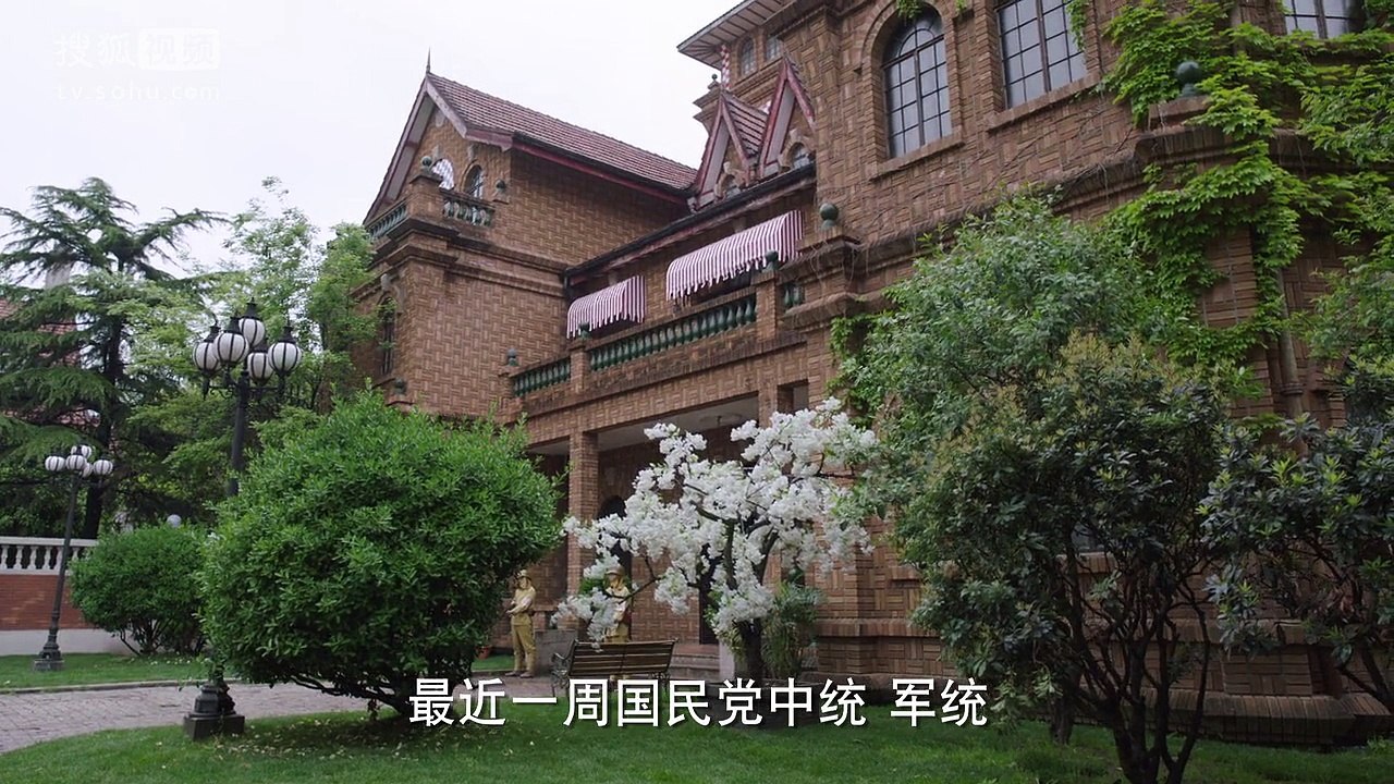 锋刃第5集[超清版]