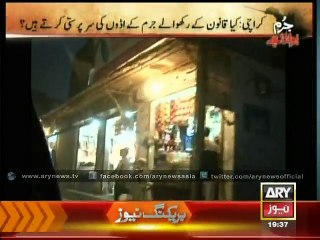 Police supervising criminals