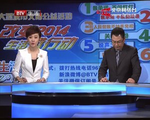 20141229 警法目录 2014-12-29