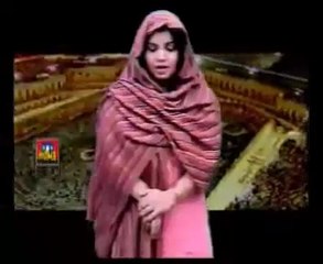 Meri Jholi Ko Bhar De -  Abida khanam