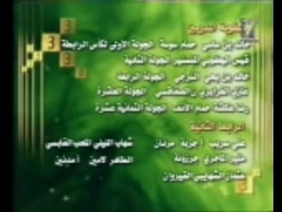 3emeMiTemps4