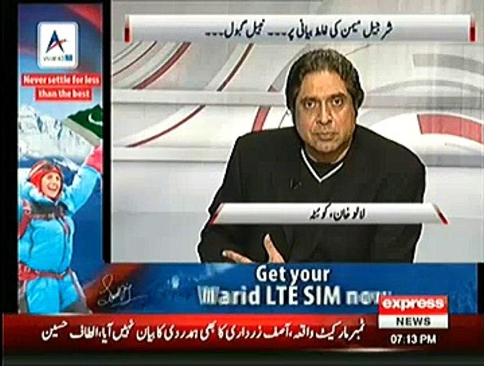 Suno – 30th December 2014 - Live Pak News