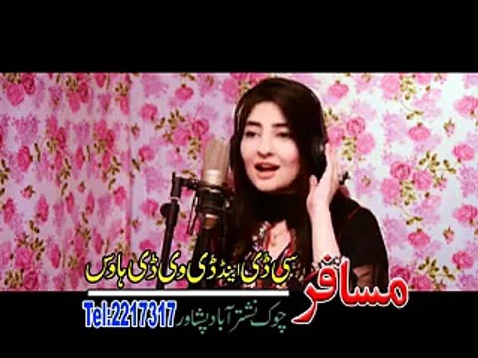 Gul Panra New 2015 Album Toba Da Mayantoba song Malang Di Yum Da Mini by Gul Panra and Shahsawar
