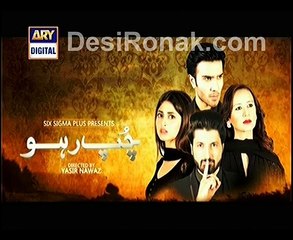 Chup Raho Episode 19 Promo