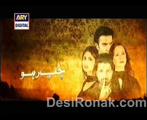 Chup Raho Episode 18 - 30th December 2014 Part 3