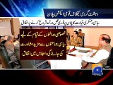 Special courts part of anti terror plan PM Nawaz-Geo Reports-30 Dec 2014