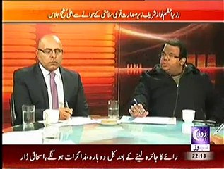 Khabar Roze Ki  – 30th December 2014