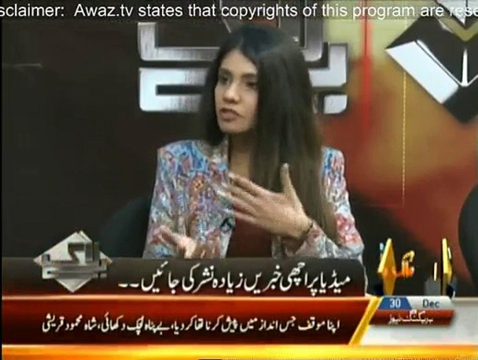 Belaag - 30th December 2014