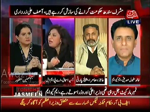 Fight Between Asiya Ishaq (APML) And Aajiz Dhamrah(PPP)