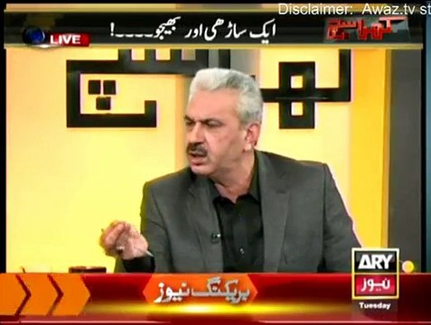 Khara Sach With Mubashir Lucman - 30th December 2014