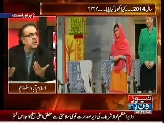 Live With Dr Shahid Masood 30 December 2014 On News One