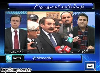 Dunya News - Siasat Hai Ya Sazish - 30-12-2014