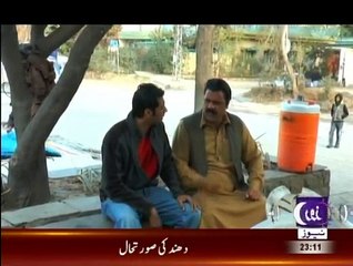 Jurm Ki Inteha - 30th December 2014