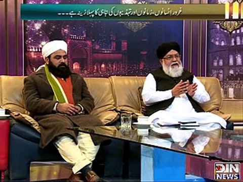 Deen-e-Hayat ~ 30 December 2014