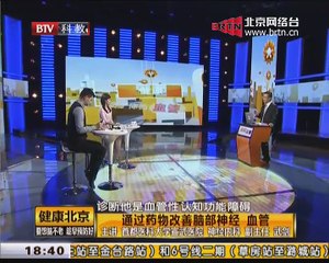 20141229 健康北京 2014-12-29