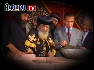 وداعاً حبيب المسيح - أغابي