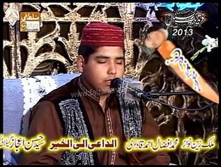 Allah Humma Salle Ala