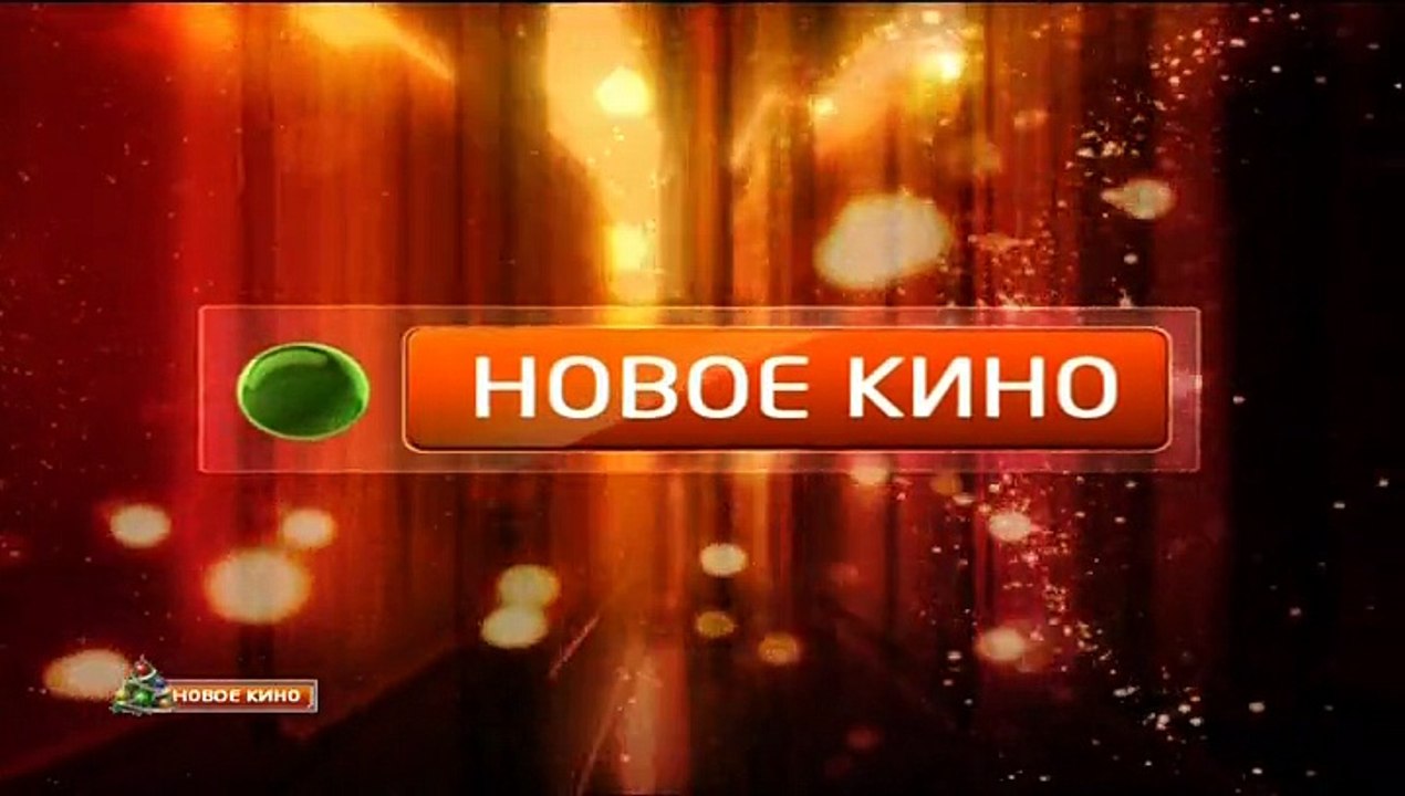 Переход на формат 16:9 с формата 4:3 (30.12.201...