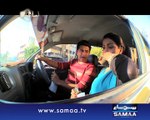 Aisa Bhi Hota Hai, 30 Dec 2014 Samaa Tv