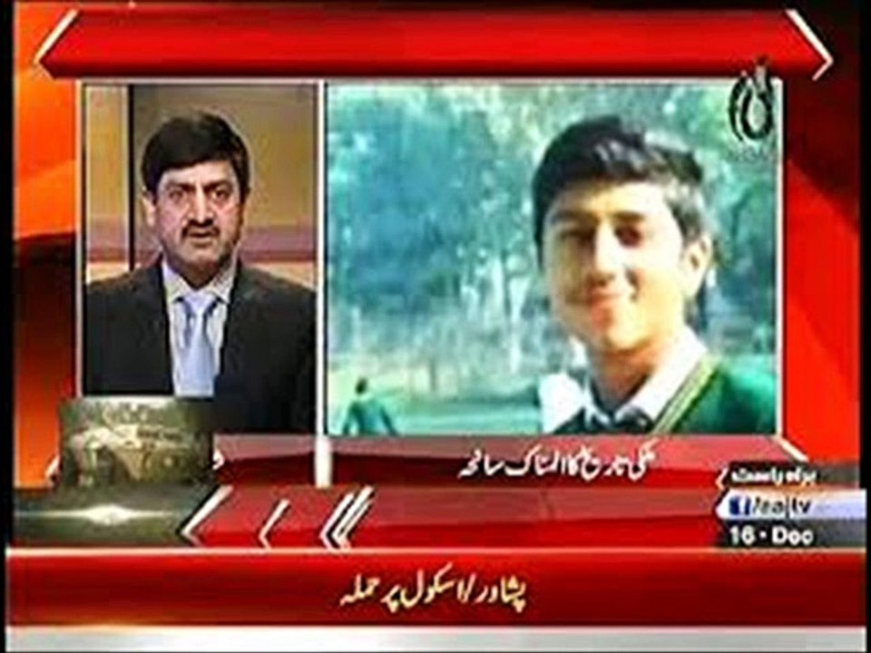 Aik baar or mujhy peshawar APS school atack 2104 mujahid raja