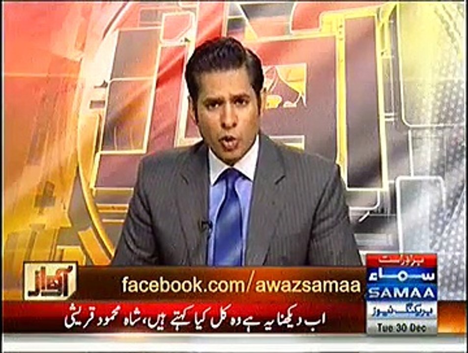 Awaz ~ 30th December 2014 - Pakistani Talk Show...