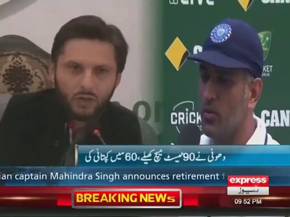 Mahendra Singh Dhoni India captain quits Test cricket