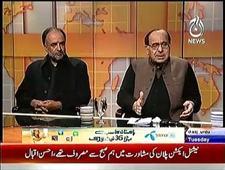 Islamabad Tonight ~ 30th December 2014 - Pakistani Talk Shows - Live Pak News