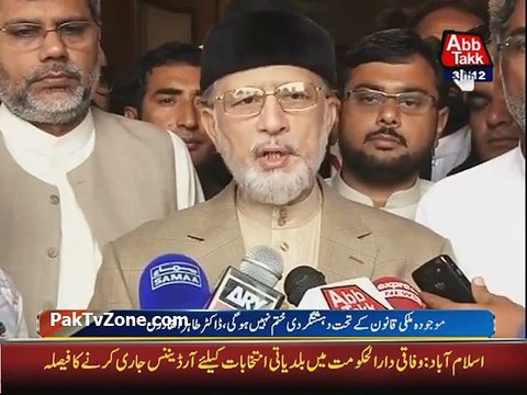 PM assures rapid implementation of National Action Plan says Tahirul Qadri