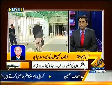 Seedhi Baat ~ 30th December 2014 - Pakistani Talk Shows - Live Pak News