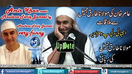 Raste aur Manzillaen - Islamic Bayan by Maulana tariq jameel