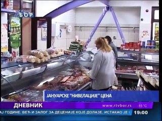 Dnevnik, 30. decembar 2014. (RTV Bor)