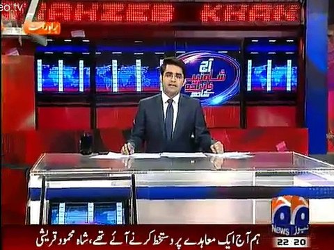 Aaj Shahzaib Khanzada Kay Sath - 30th December 2014