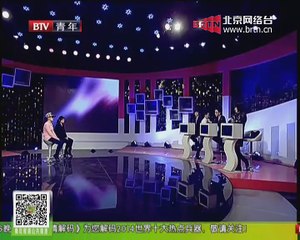 20141229 谁在说 2014-12-29