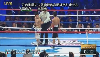 Akira Yaegashi vs Pedro Guevara 30 12 2014
