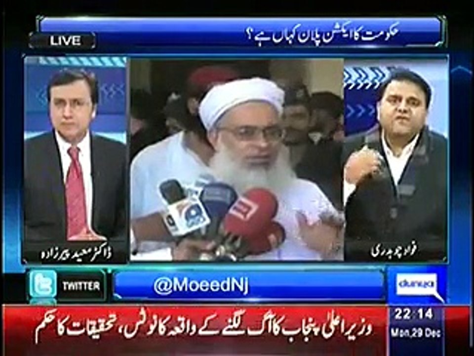 So far three people have been killed due to Dr.Amir Liaquat Hussain's hate speech :- Fawad Chaudhry