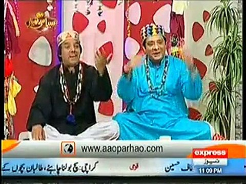Syasi Theater on Express News– 30th December 2014