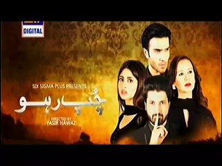 Chup Raho Episode 18 Full on Ary Digital - December 30