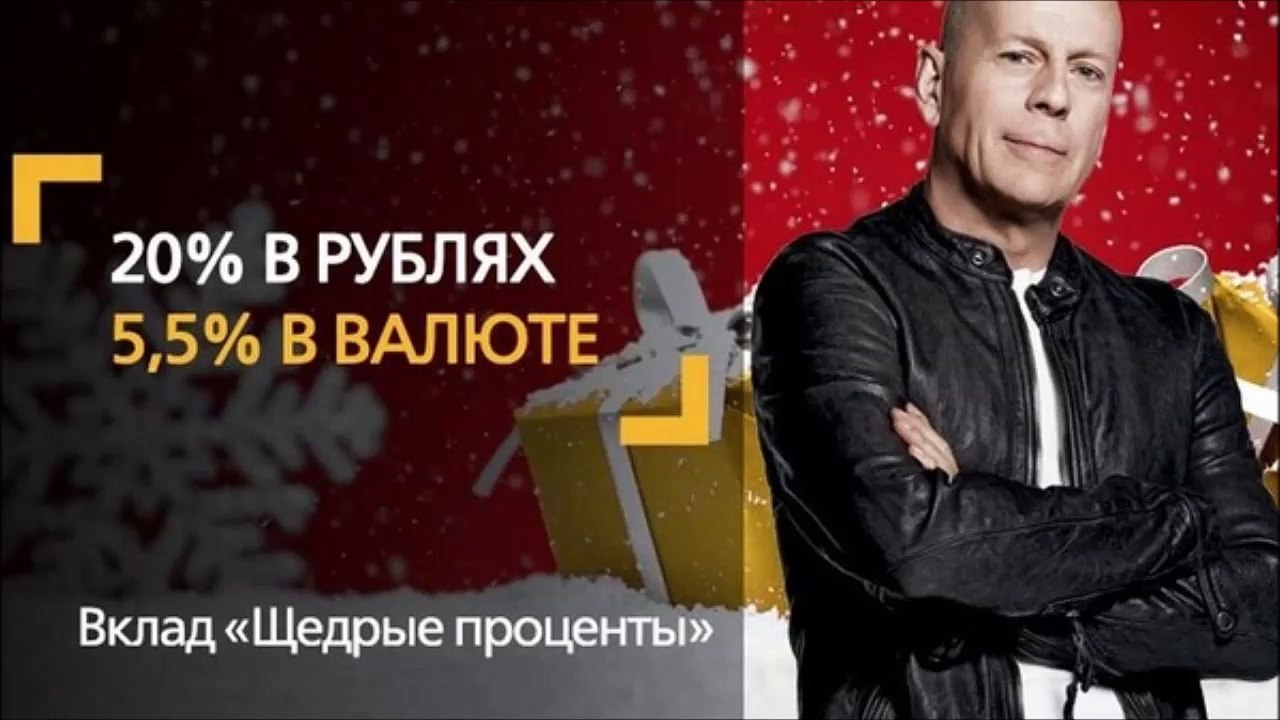 Cost of Russia’s bank bailout surges as weaker rouble bites