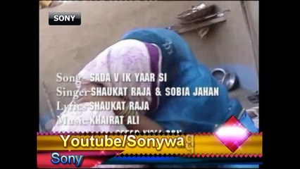 Sada Ve Ik Yar Si -  Shokat Raja Vs Sobia Jahan Raja New Album 2014 HD