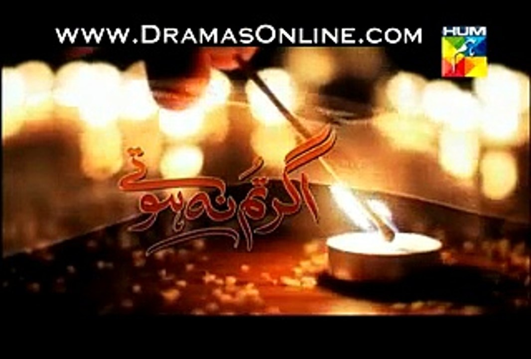 Ager Tum Na Hotay Promo  Episode 85 on Hum Tv 30th December 2014